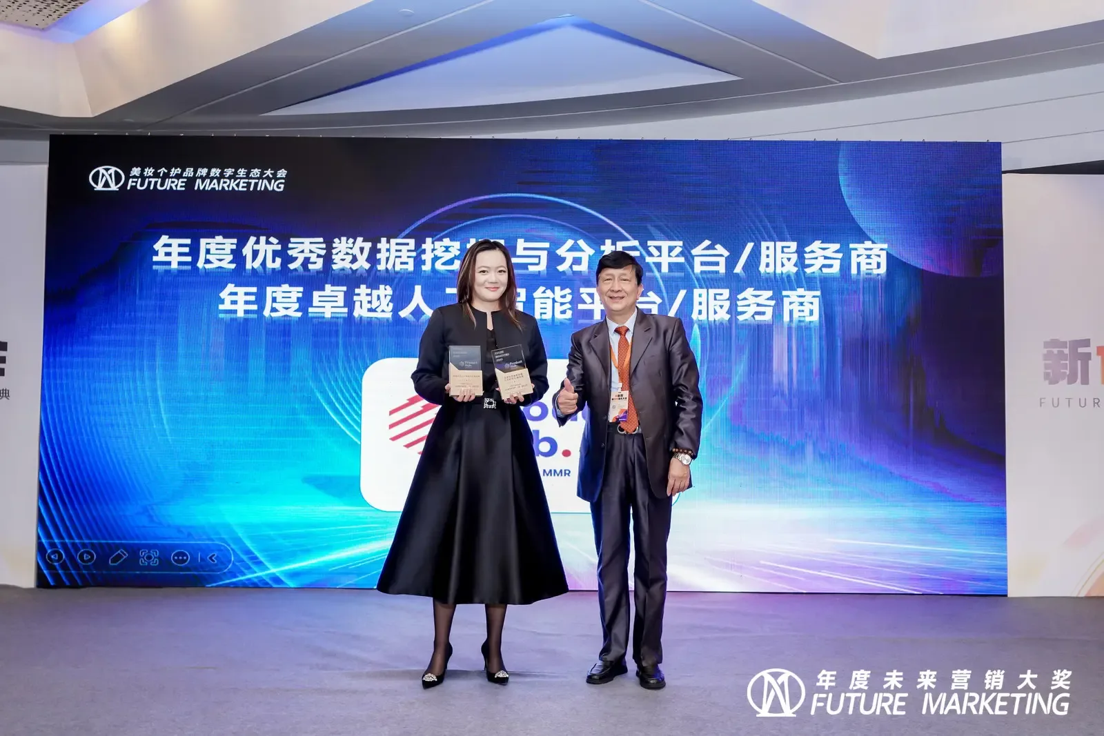 Product Hub Wins Two Honors at the 2025 Future Marketing Awards hero